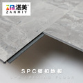 湛美spc石塑地板spc锁扣地板4.2mm工程石纹地板pvc塑胶室内地板厂
