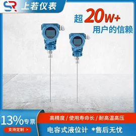 流量计;压力变送器;压力表