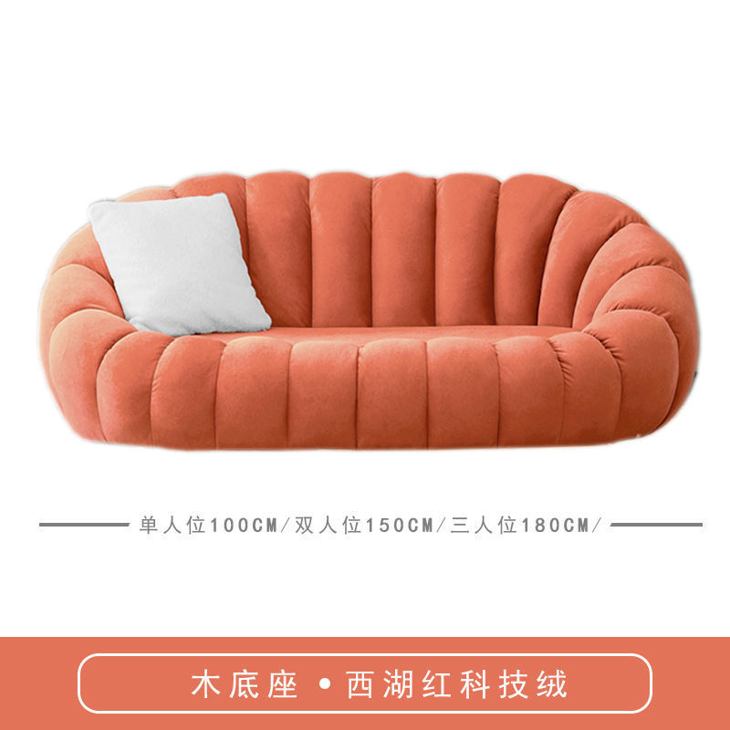 Sofá de calabaza de lujo ligero en línea pequeño dormitorio doméstico sala de estar perezosa encantadora doble sofá de tienda de tatami