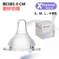 Independent packaging baby pacifier, matte soft nipple, wide-mouth universal type, soft silicone, realistic imitation of mother's breast.