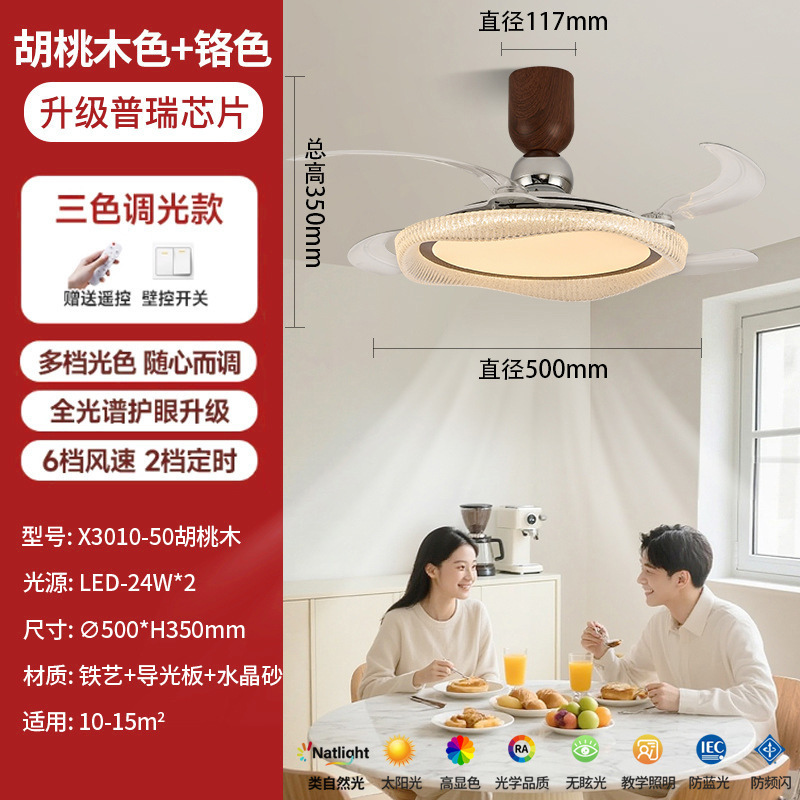 隐形扇风扇吊灯客厅餐厅卧室家用简约现代电扇风扇灯吊扇中山灯具|undefined