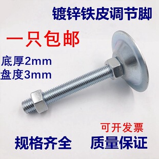 ��\�ױP60 80 100�FƤ�����_�P�{���_�{���_�_��M8 M10 M12  M16