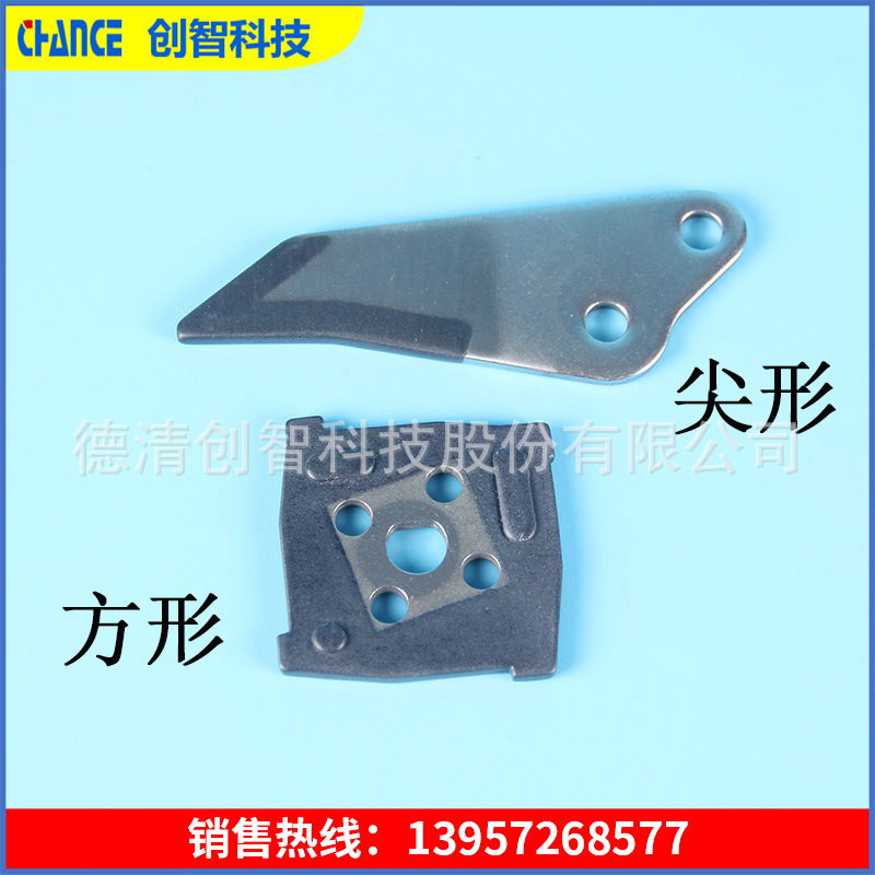 供应热喷涂 等离子喷涂 化纤机械配件 尖形片 方形片