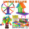 Glowing toy stalls Night market Children Everbright toys Yiwu net red children's small toys to set up stalls together