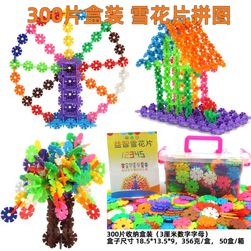 幼稚園 小学生 ご褒美 プチギフト 卸売 幼稚園 新学期 小さなギフト お土産 小さなおもちゃ 賞品|undefined