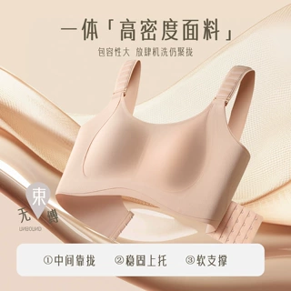 阶梯智控扣肩带提拉承托内衣固定兔耳杯舒适收副乳文胸女大胸显小