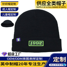 网红针织帽大头围男韩国小众加绒加厚纯色毛线帽宽松护耳冷帽定制