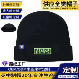 网红针织帽大头围男韩国小众加绒加厚纯色毛线帽宽松护耳冷帽定制