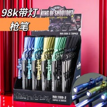 创意新奇98K吃鸡狙击中性笔学生男孩绝地求生武器兵器发光灯枪笔