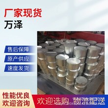 西南2A04铝板 2A04-T4铝合金板材 铝型材 航空用铝 高硬度 可零切