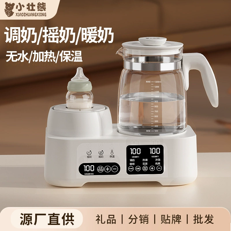 Маленький сильный медведь два в одном