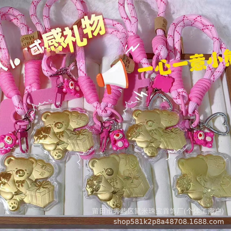 2025新款足金999 玫瑰熊手机链挂件黄金包包挂饰送闺蜜女友小礼品|undefined