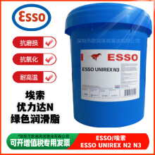 ��������֬ ESSO UNIREX N2 N3 �����_�ߜظ���늙C�S�оGɫ�S��