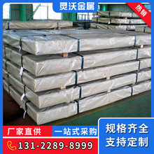 ֻInconel617ӢͶInconel718Inconel601Ͻ