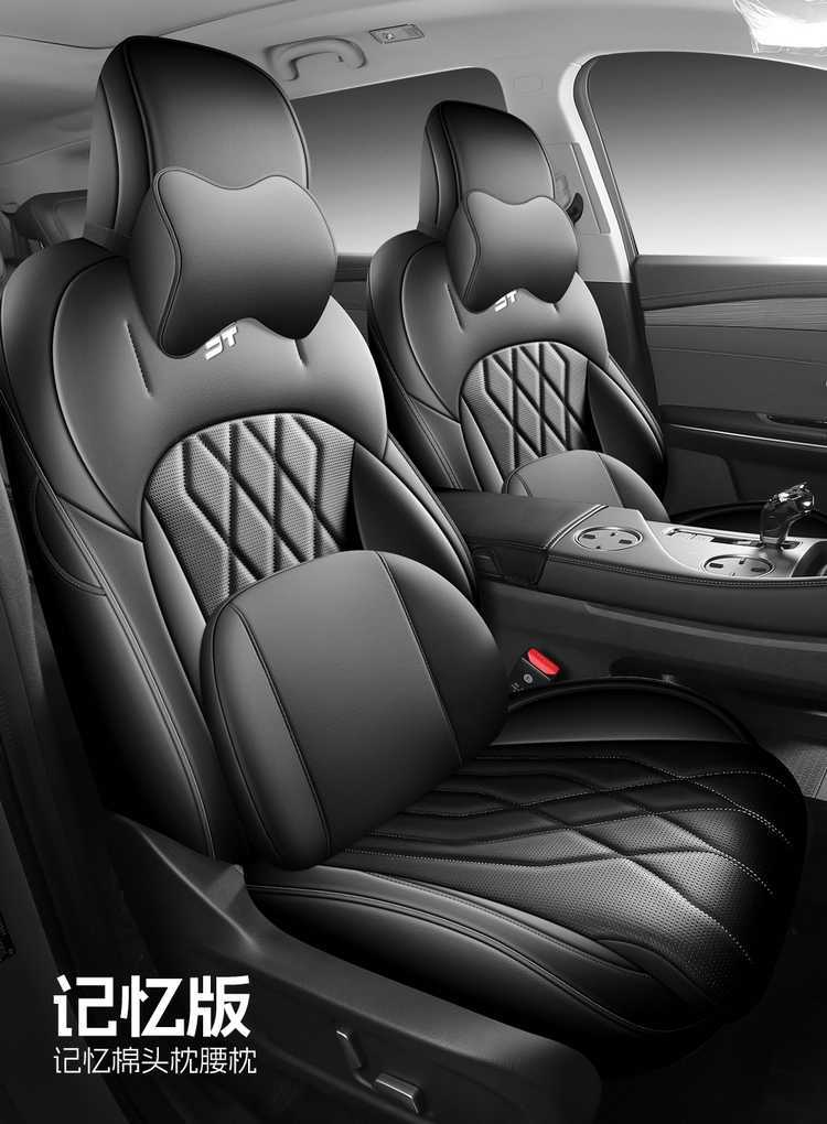 26 models of Jetour X90 Pro car seat covers, suitable for all seasons, available in five-seater and seven-seater versions, with full coverage