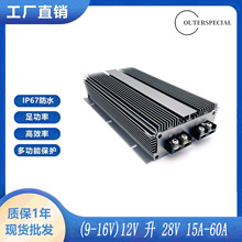 12V�D28V�Դ�D�Q��DC-DC9-16V��28V������ �F؛���l܇�d����ģ�K