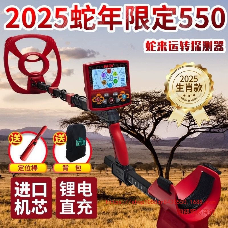 Металлоискатель, небольшой высокоточный детектор, ручной подземный детектор для поиска сокровищ, археологический инструмент для поиска сокровищ на открытом воздухе, визуальный