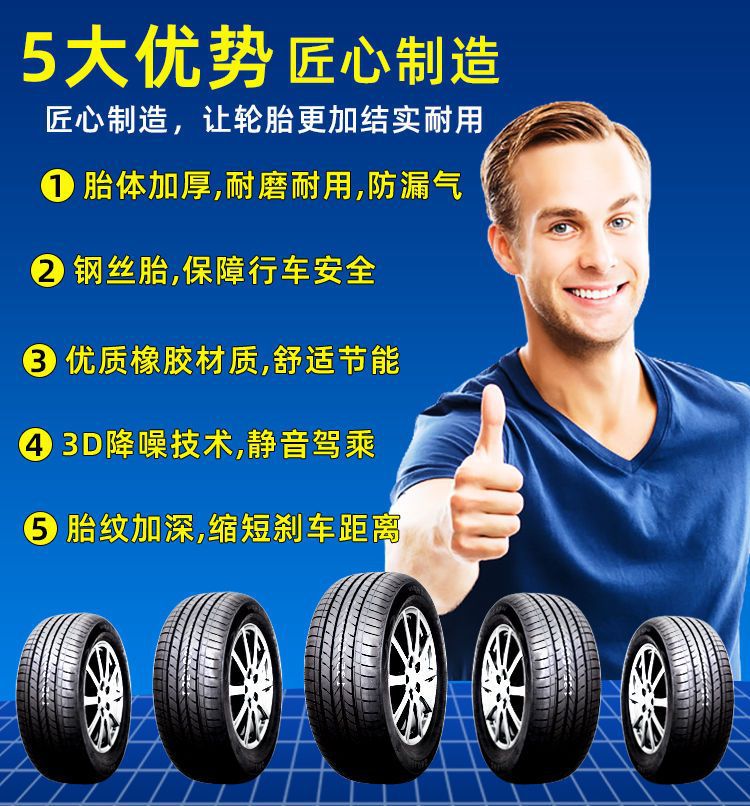 Linglong Tire 165 175 185 195 205 215/55 60 65 70 75R14R15R16R17LT