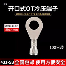 �F·��̖�ӏ��Ӿ����Ӿ��h�a�����hM5M6�F·���h���h