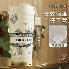 高颜值咖啡杯铃兰花陶瓷保温杯女生双饮吸管水杯礼品杯定制印LOGO