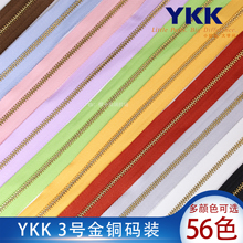 YKK���3̖���~�a�b��朎��o����ֹ�����ڴ����i�lƤ��diy�ֹ�