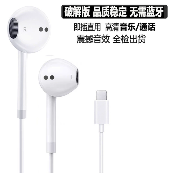 High-quality cracked version [Plug and play, no Bluetooth required]