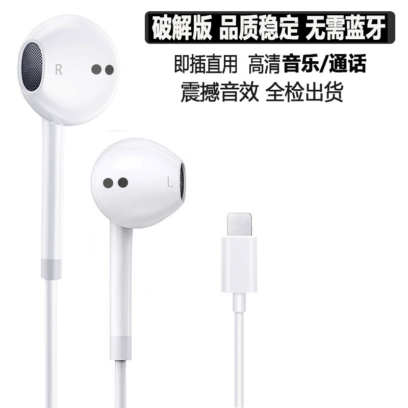 Проводной адаптер наушников совместимый с Apple для iPhone 11-14 Pro/Max, Plug-and-Play, без Bluetooth
