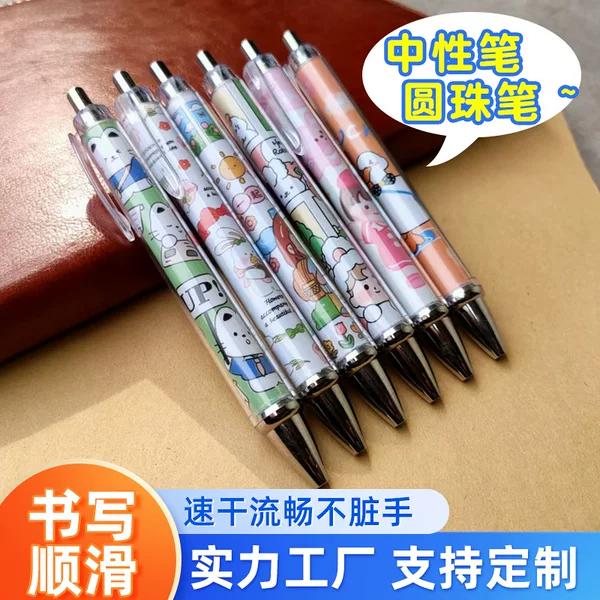 Direct Sales from the Manufacturer: Creative Retractable Gel Pens, Cartoon Quick-Dry Ballpoint Pens, High-Value Aesthetic Rolling Paper Water Pens