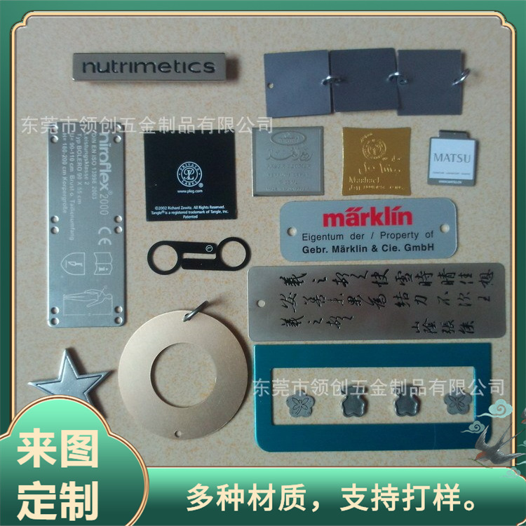 厂家供应拉丝金属牌 不锈钢镜面标牌 金属腐蚀填色标牌 可背胶