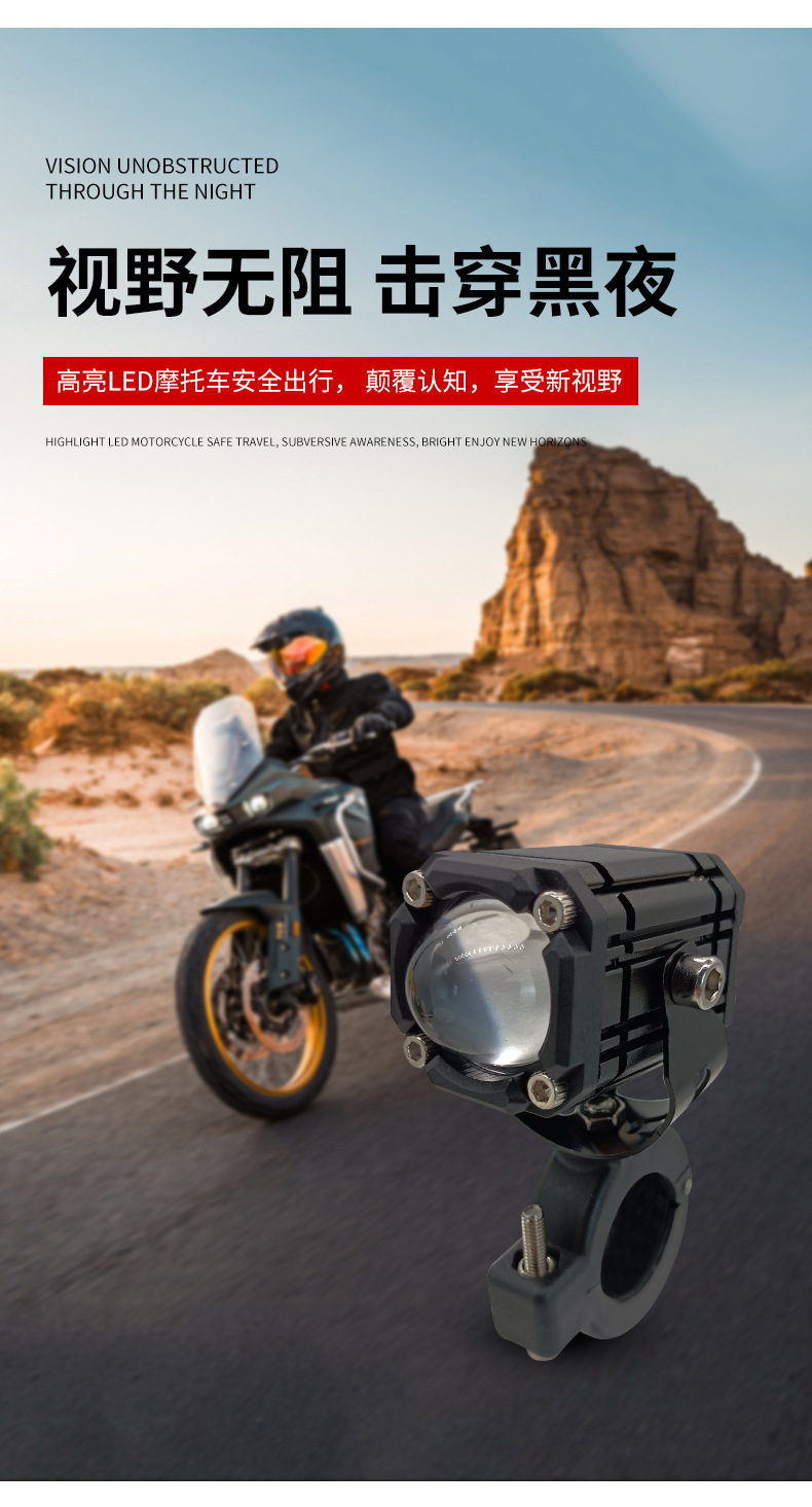 Motorcycle Universal Demon Eye Spotlight External Modified Headlight