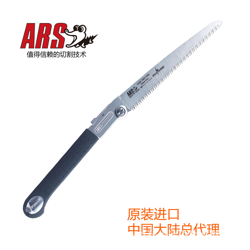 日本爱丽斯 PM-24L手锯锯子锯树神器园林伐木头工具木工折叠锯
