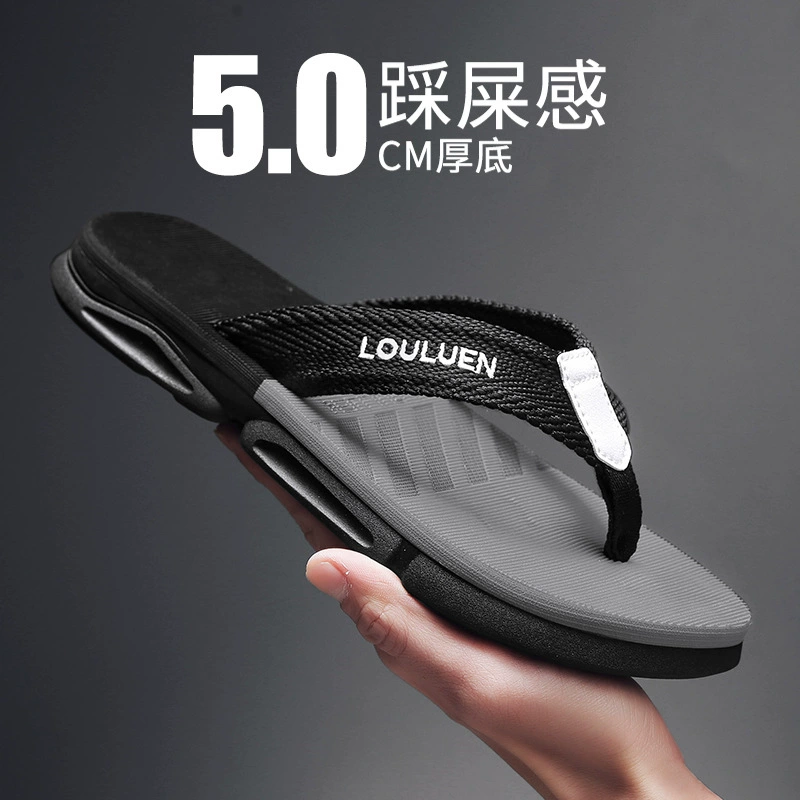 Вьетнамские шлепанцы мужские летом носить фекалии спортивные пляжные тапочки мужские наружные противоскользящие ножки