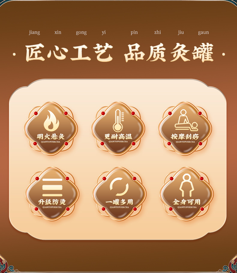 Bian Stone Fire Dragon Cupping Jar Moxibustion Massage Tool for Body Meridian Gua Sha Wellness overview