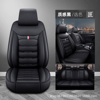 Car Seat Cushion Cover for Summer, Universal seat cover - texture-black-standard-version-universal-five-seater