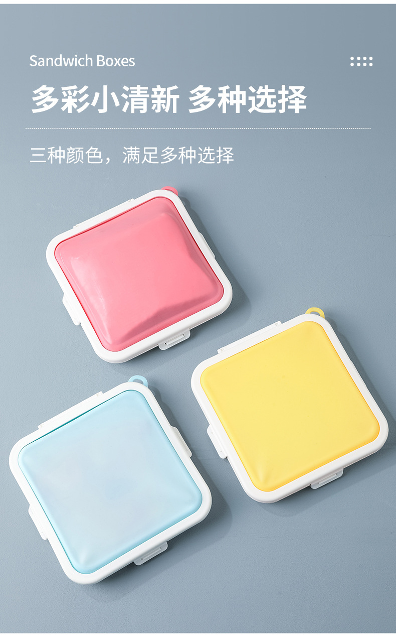 三明治盒_10.jpg