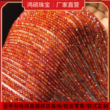 极细2mm半成品刻面男女皓石切面散珠diy橙色手串散珠10-19.99元珠