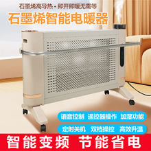 ���Z���ӝ�ȡů�����¿��ů��ʯīϩ׃�l����ʡ���APP����