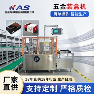 ȫ�Ԅ�ʳƷ��b�ЙC�๦�� ���yƷ�ۺЙC ����ԇ���b�а��b�C