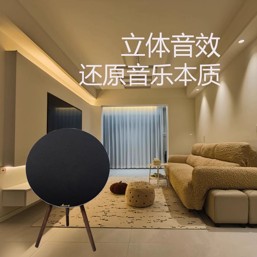 Huaqiang Bei Flying Plate sonido Bluetooth multifuncional al aire libre portátil soporte inalámbrico para el hogar BO fabricantes de altavoces