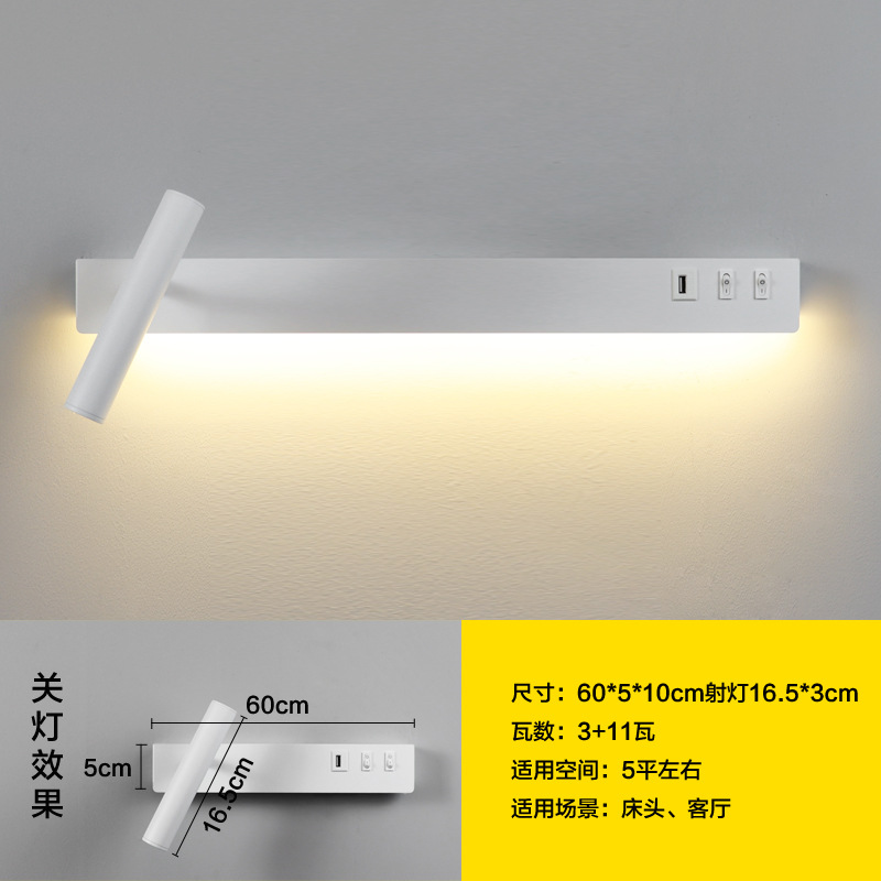 Cabecera nórdica SUB lámpara de pared dormitorio sala de estar pared creativa minimalista moderna decoración de hotel de lectura luces rotativas