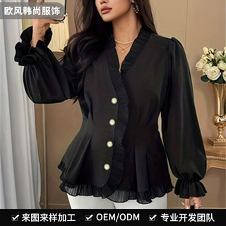 V领收腰上衣斜排扣荷叶摆衬衣大码女装泡泡长袖通勤衬衫收腰衬衫