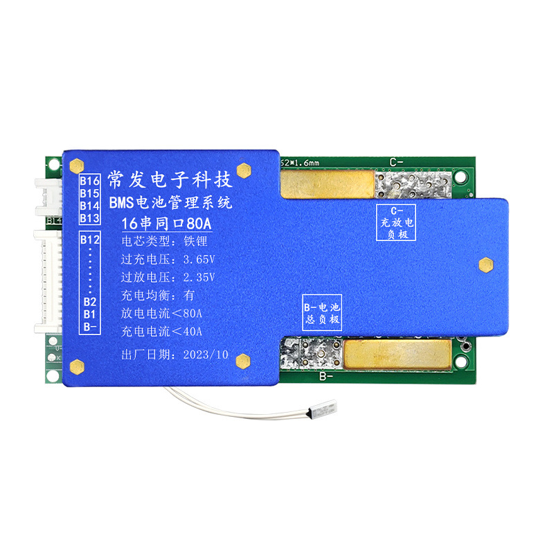 Protective lithium battery, 48v, 50A, A60, 60A, A80, 80A
