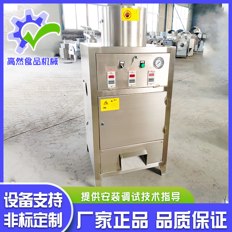 不锈钢大蒜脱皮机设备 商用大蒜全自动脱皮机设备 全自动脱皮机