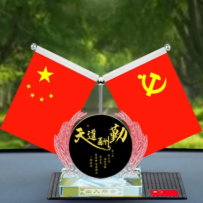 center console red flag, essential | Car ornaments - heaven-rewards-the-diligent-black-background-red-flag-mat