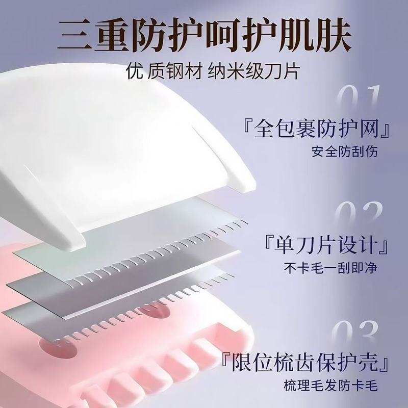 女性用のコンパクトな傷つきにくい手動シェーバー、プライベートリップシェーバー、保護ネットブレード、脚の毛と脇のシェービングツール|undefined
