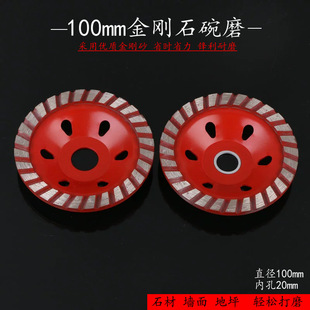 ����100mm���y����ʯ��ĥ�K����������ʯС�Y�K����ʯ��ĥ�Pĥ݆