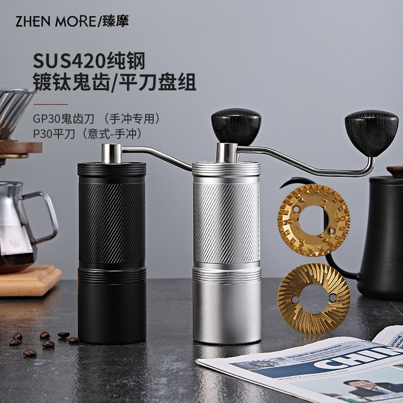 Cross-Border Popular Ghost-Tooth Flat Blade Hand-Cranked Coffee Grinder for Home Use, Hand-Brewed Espresso Machine