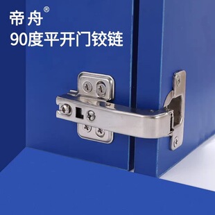 ����Ƕș��T�q�90��180��ƽ�_�T�������ᾏ�_�q�һ�ֺ���T�q