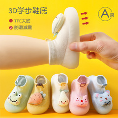 Baby Floor Shoes Spring Grade A Soft Sole Non-Slip Cartoon Newborn Indoor Shoes for Boys and Girls Children Toddler Shoes