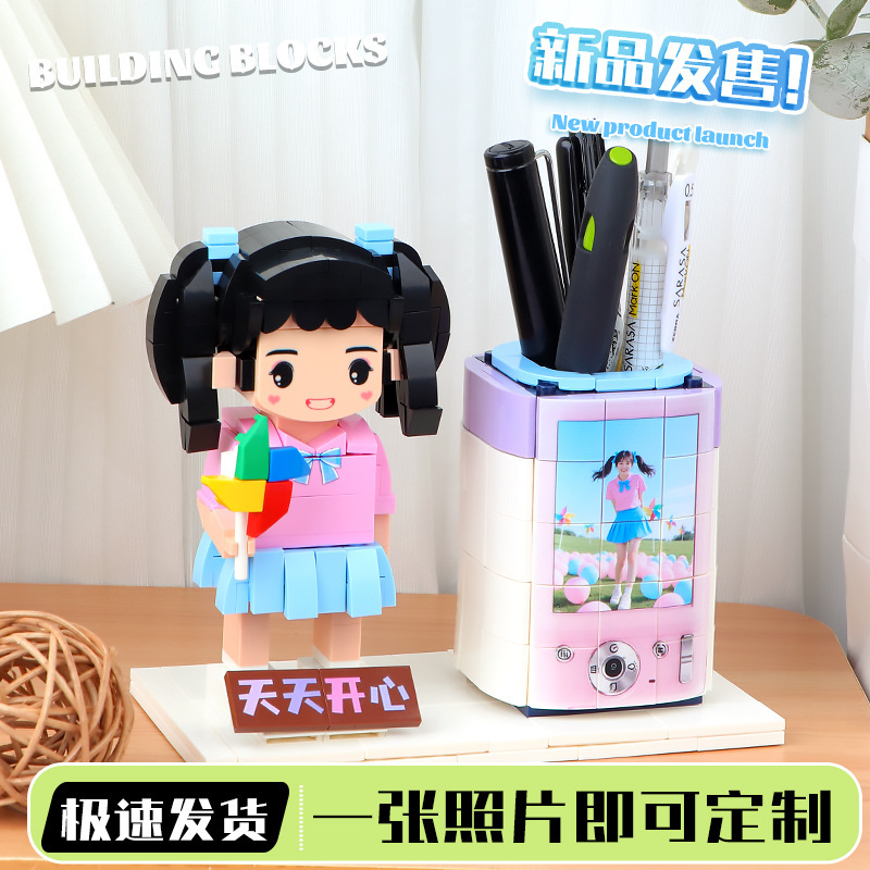 Photo Building Block Pen Holder Office Figurine DIY Hand-Made Building Block Figure Assembly Gift for Children's Day Birthday Pen Holder